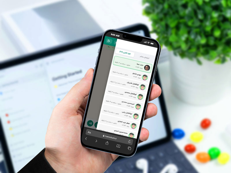 سامانه کلاس مجازی باصفا